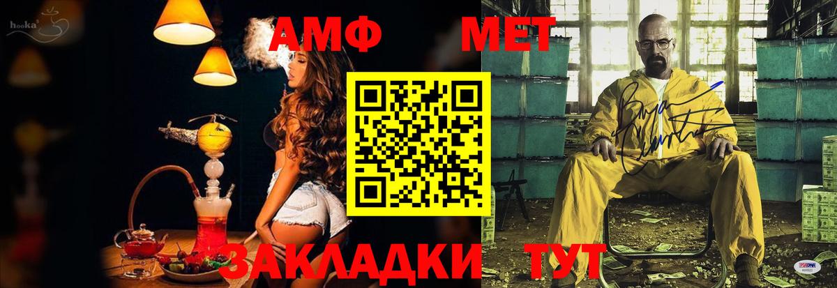 Амфетамин 98%  Вход с VPN  АМФЕТАМИН  АМФЕТАМИН  Кулебаки 