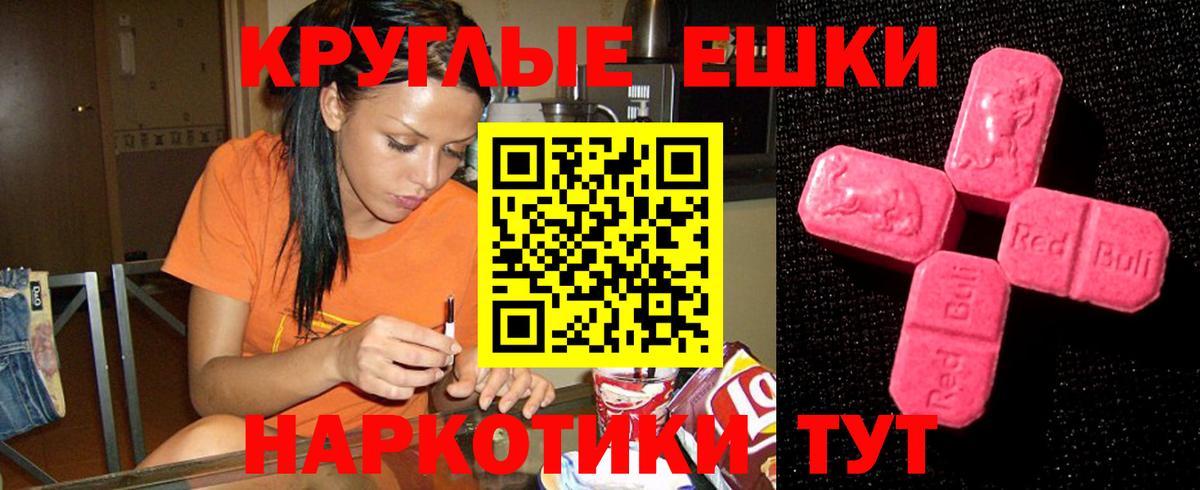 ЭКСТАЗИ  ЭКСТАЗИ ешки  Вход с VPN  ЭКСТАЗИ Philipp Plein  Кулебаки 