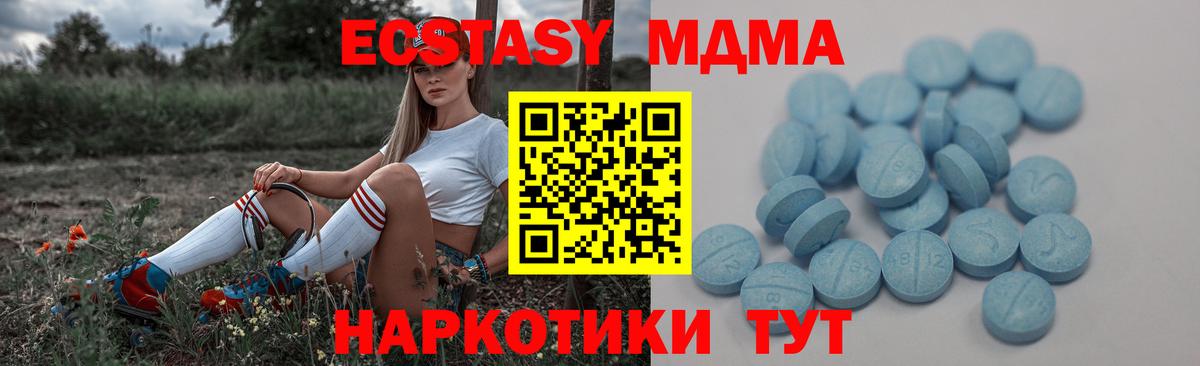 Экстази 300 mg Кулебаки