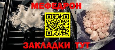 прущие крисы Гусь-Хрустальный