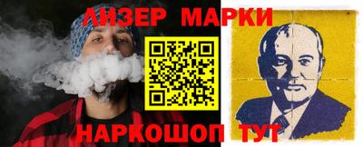 каннабис Гусев