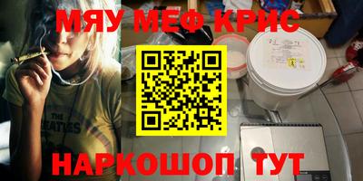 каннабис Гусиноозёрск