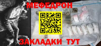 прущие крисы Гусь-Хрустальный