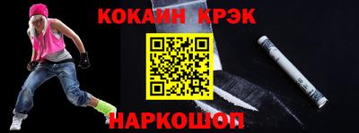 каннабис Гусев