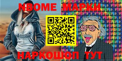 каннабис Гусев
