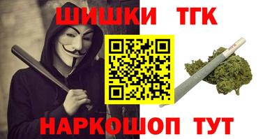каннабис Гусев