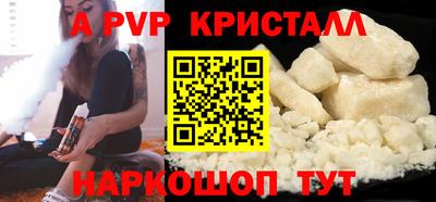 прущие крисы Гусь-Хрустальный