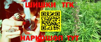 каннабис Гусиноозёрск