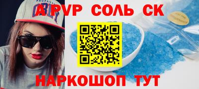каннабис Гусев