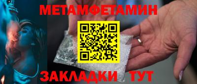 прущие крисы Гусь-Хрустальный