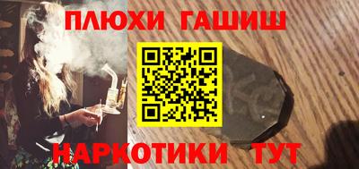 каннабис Гусиноозёрск