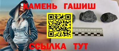 каннабис Гусев