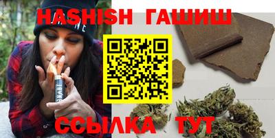 каннабис Гусиноозёрск