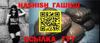 каннабис Гусиноозёрск