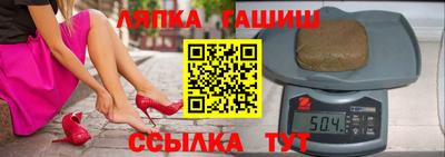 каннабис Гусиноозёрск