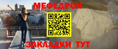 прущие крисы Гусь-Хрустальный