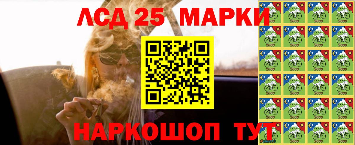 LSD-25 экстази кислота  Вход с VPN  Кулебаки  ЛСД экстази кислота 