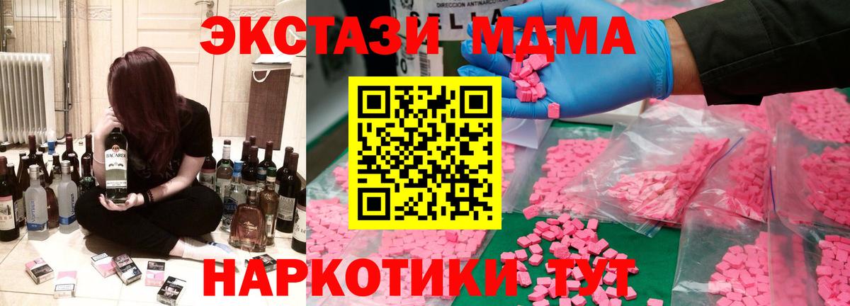 MDMA  Вход с VPN  Кулебаки  MDMA crystal 