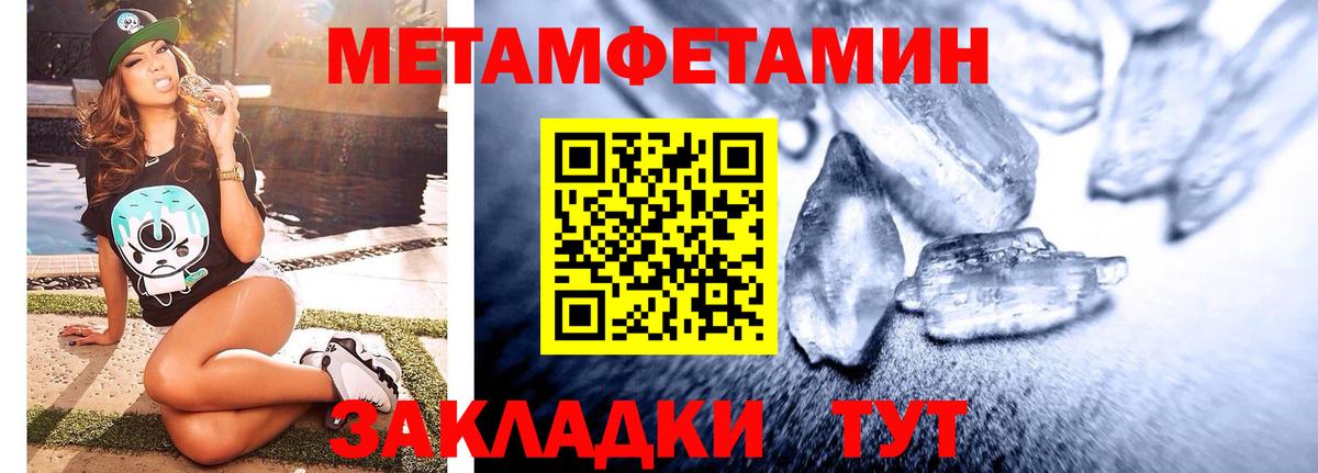 Кулебаки  Первитин винт  Вход с VPN 