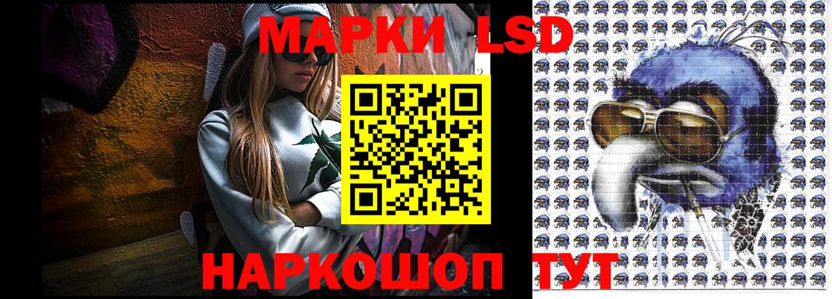 Кулебаки  Марки N-bome 1,8мг  Марки N-bome 1,8мг  Вход с VPN 