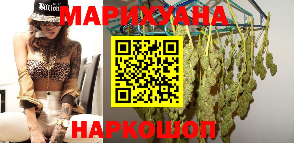 Кулебаки  Марихуана планчик  Канабис марихуана  Бошки марихуана сатива  Вход с VPN 