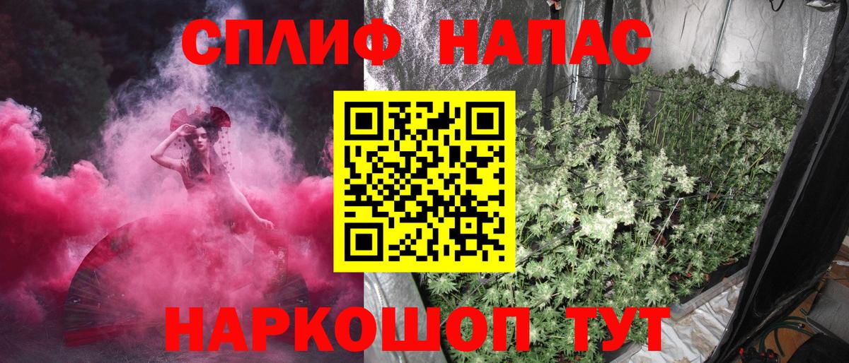 Марихуана сатива Кулебаки